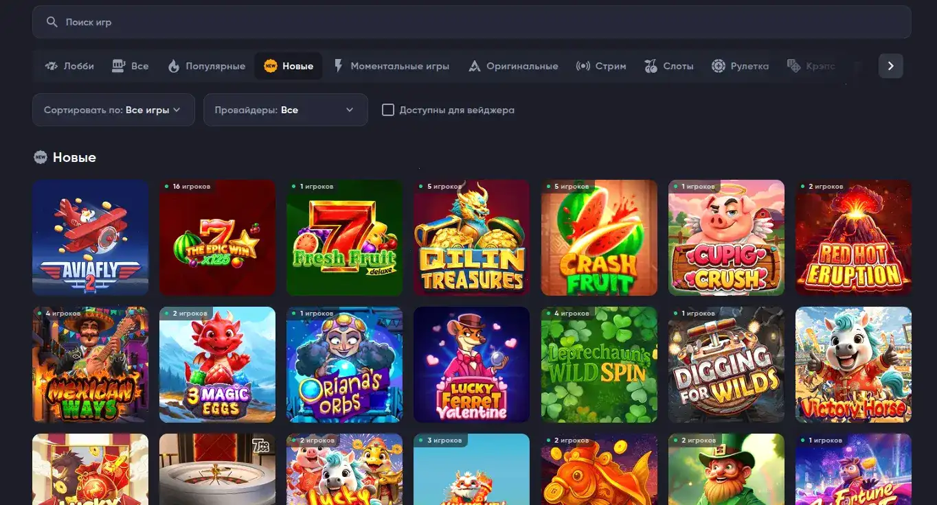 Фараон казино зеркало игра в слоты
